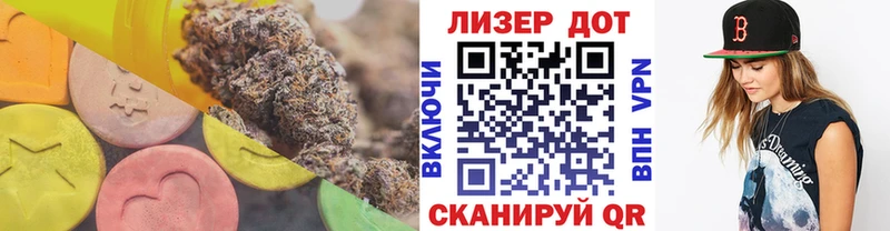 Лсд 25 экстази ecstasy  купить наркотик  Гатчина 