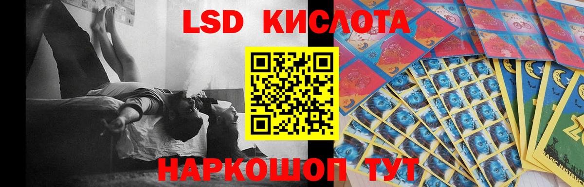 ЛСД экстази ecstasy Гатчина