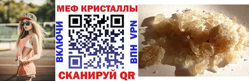 хочу   блэк спрут рабочий сайт  Меф кристаллы  Гатчина 