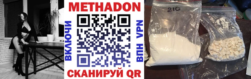 закладки  Гатчина  площадка состав  Метадон белоснежный 