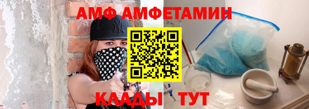 МЕТАМФЕТАМИН витя  МЕТАМФЕТАМИН витя  Вход с VPN  Первитин  Гатчина 