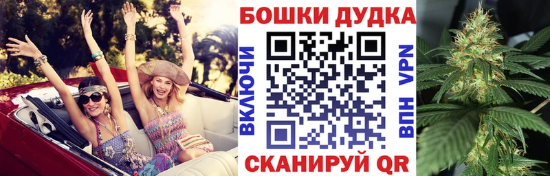 Бошки марихуана MAZAR  Гатчина 
