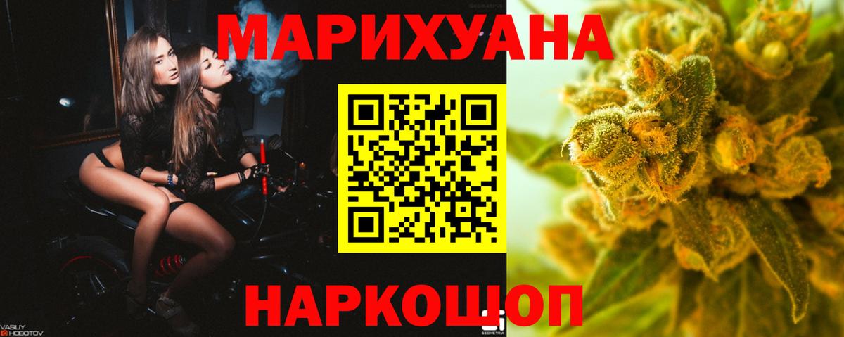 Бошки Шишки Ganja  Марихуана марихуана  Вход с VPN  Гатчина  Марихуана планчик 
